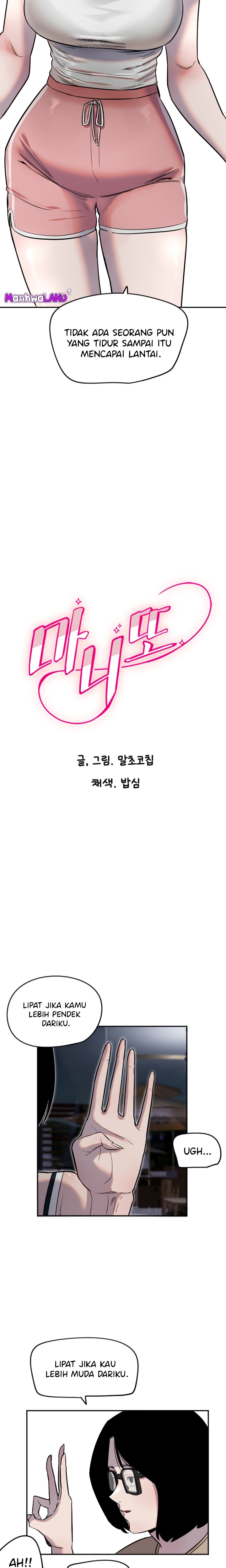 Manito - Chapter 8 2