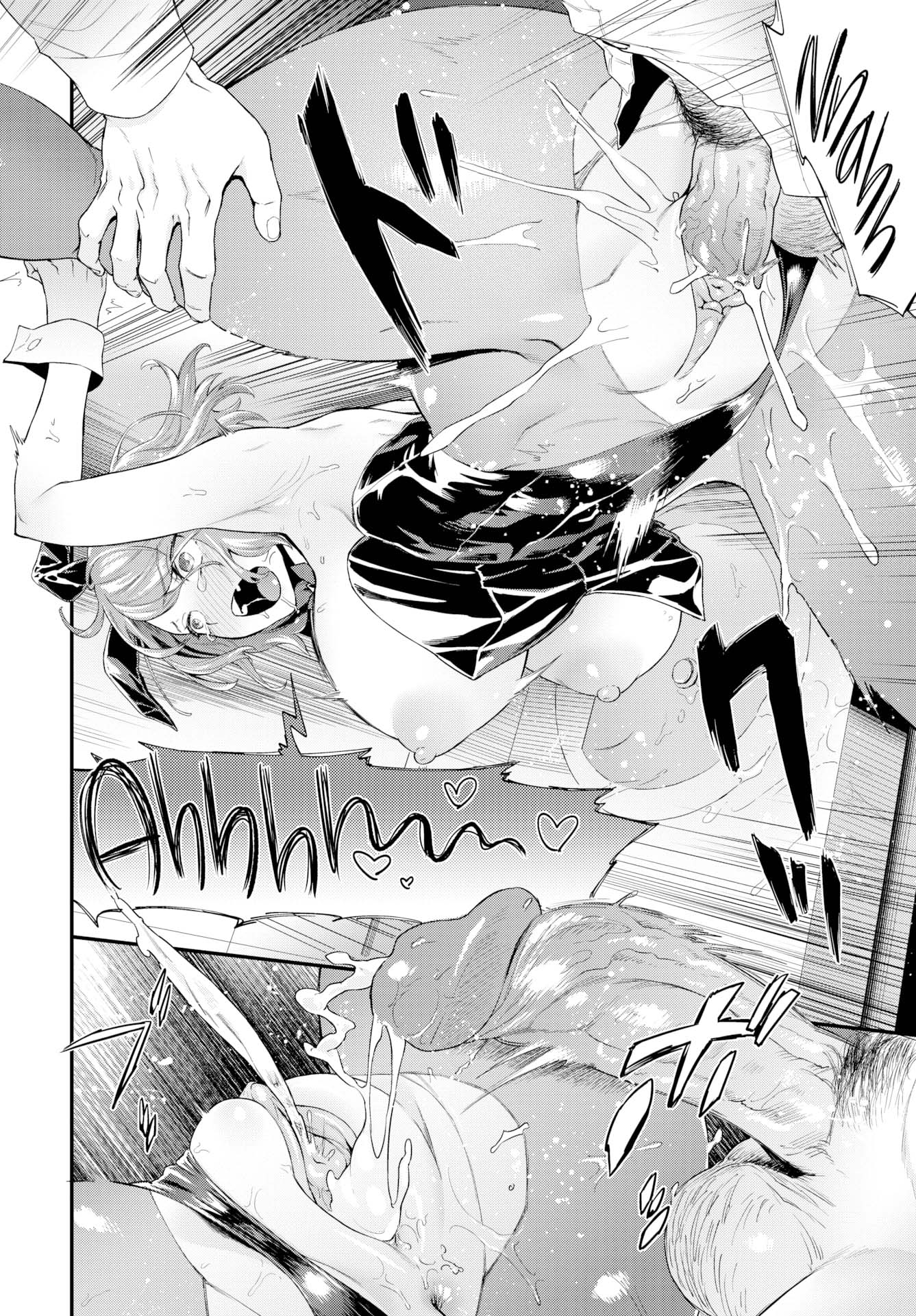 How a Street Bunny Lives - Chapter 1 end 23 How a Street Bunny Lives - Chapter 1 end 23