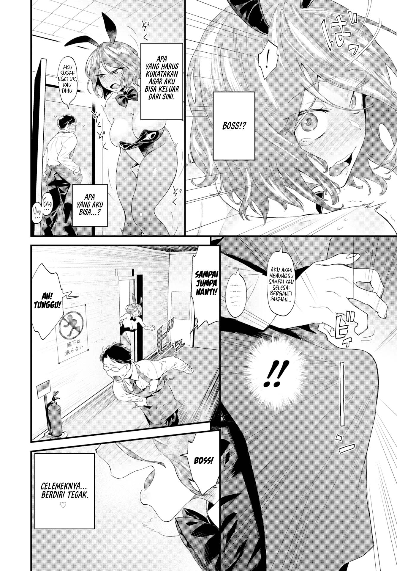 How a Street Bunny Lives - Chapter 1 end 11 How a Street Bunny Lives - Chapter 1 end 11