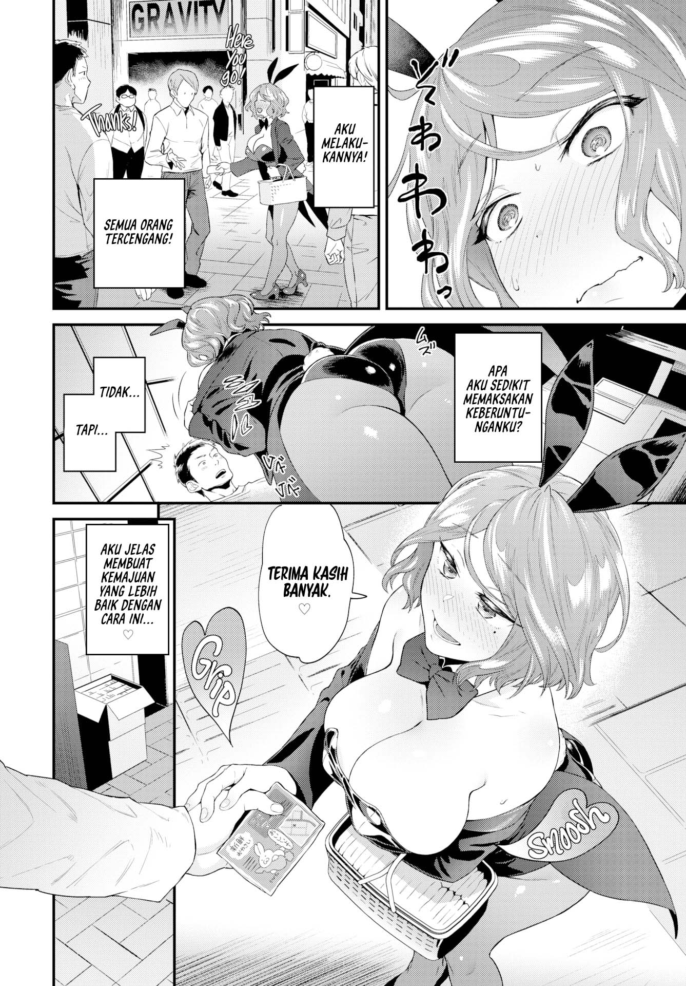 How a Street Bunny Lives - Chapter 1 end 7 How a Street Bunny Lives - Chapter 1 end 7