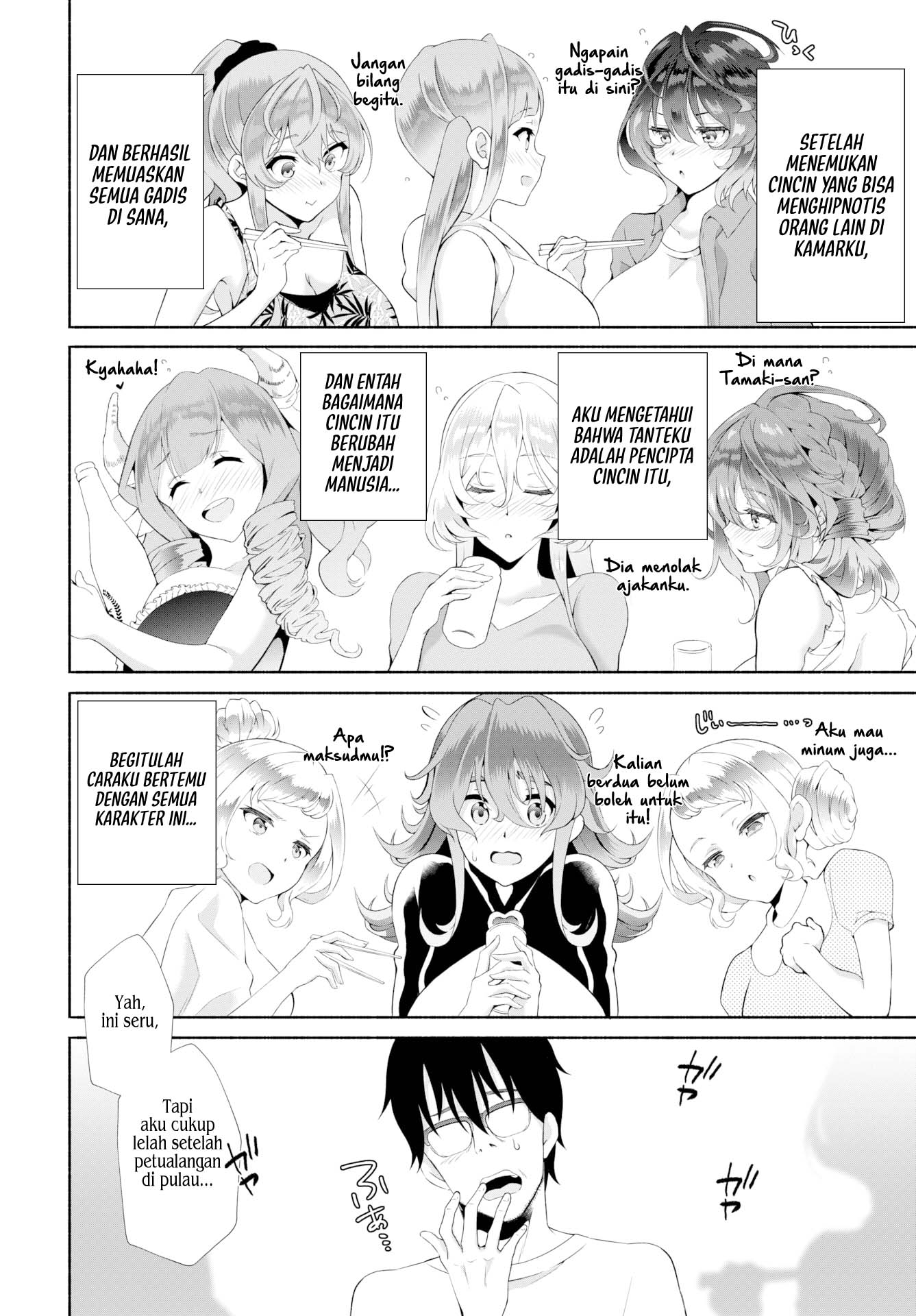 InCha na Ore ga Madougu o Tsukatte Share House de Harem o Tsukutte Mita - Chapter extra 3 InCha na Ore ga Madougu o Tsukatte Share House de Harem o Tsukutte Mita - Chapter extra 3