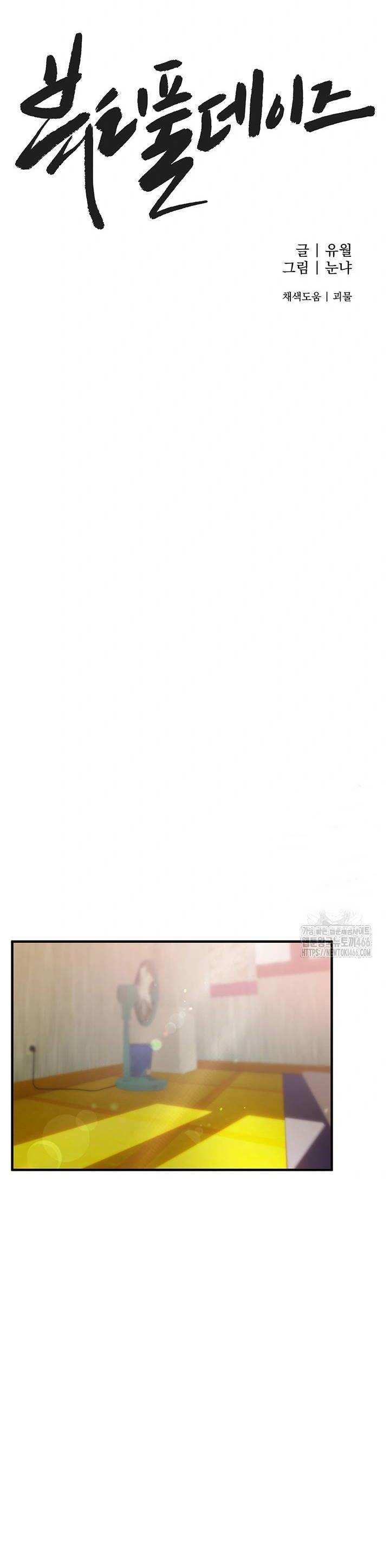 Beautiful Days - Chapter 10 26 Beautiful Days - Chapter 10 26