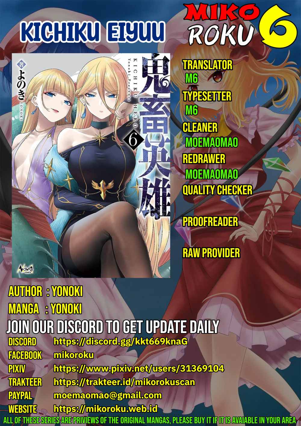 Kichiku Eiyuu - Chapter 40 1