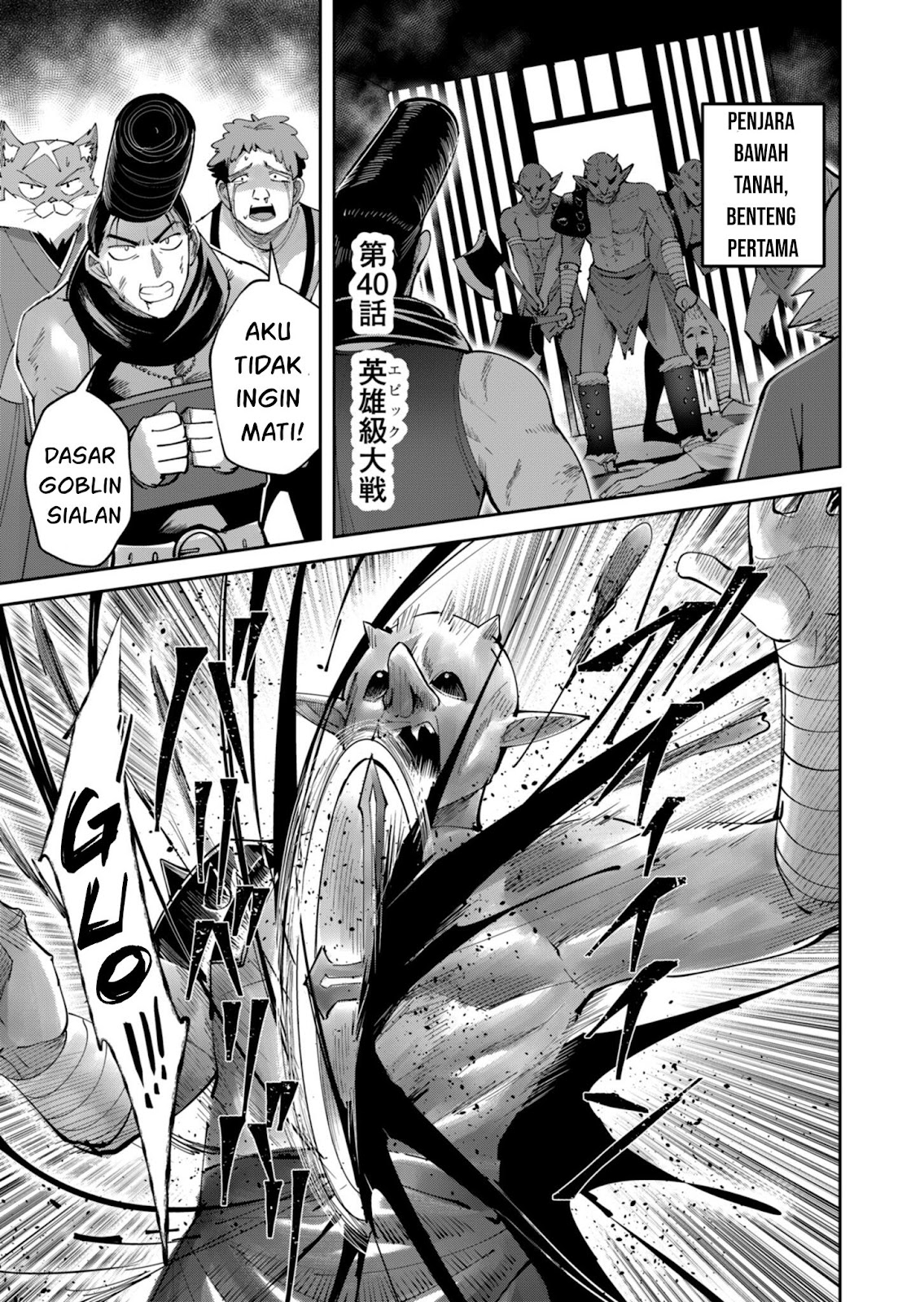 Kichiku Eiyuu - Chapter 40 6