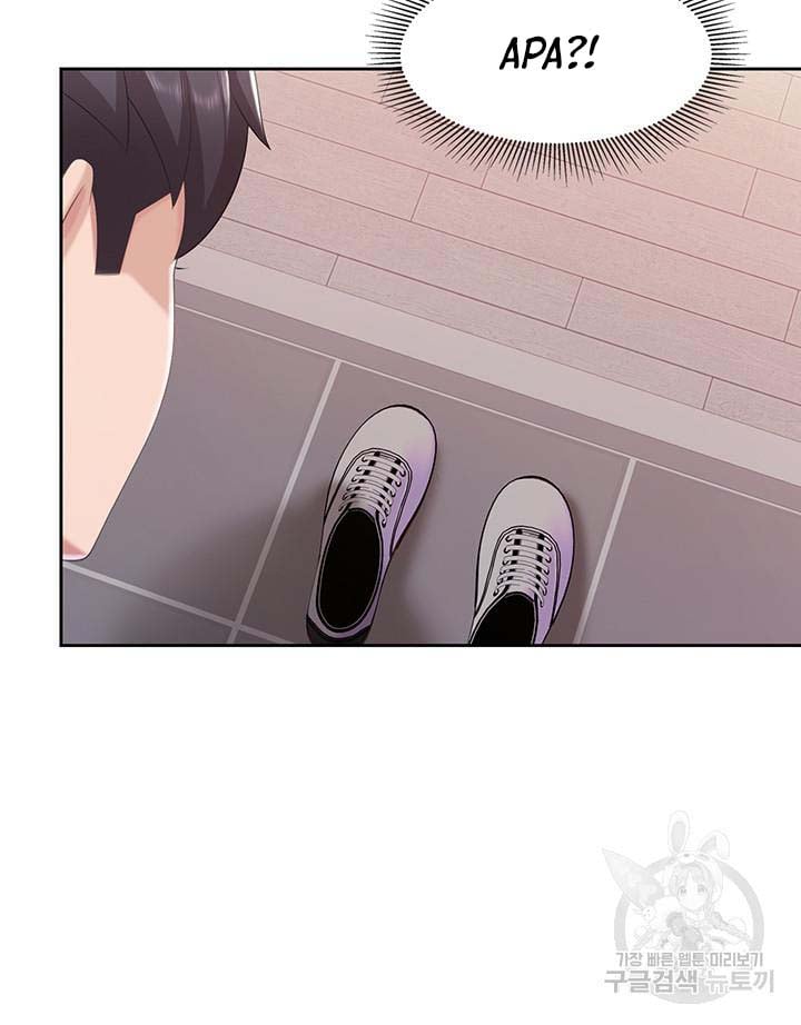 Kids Cafe Moms - Chapter 81 27