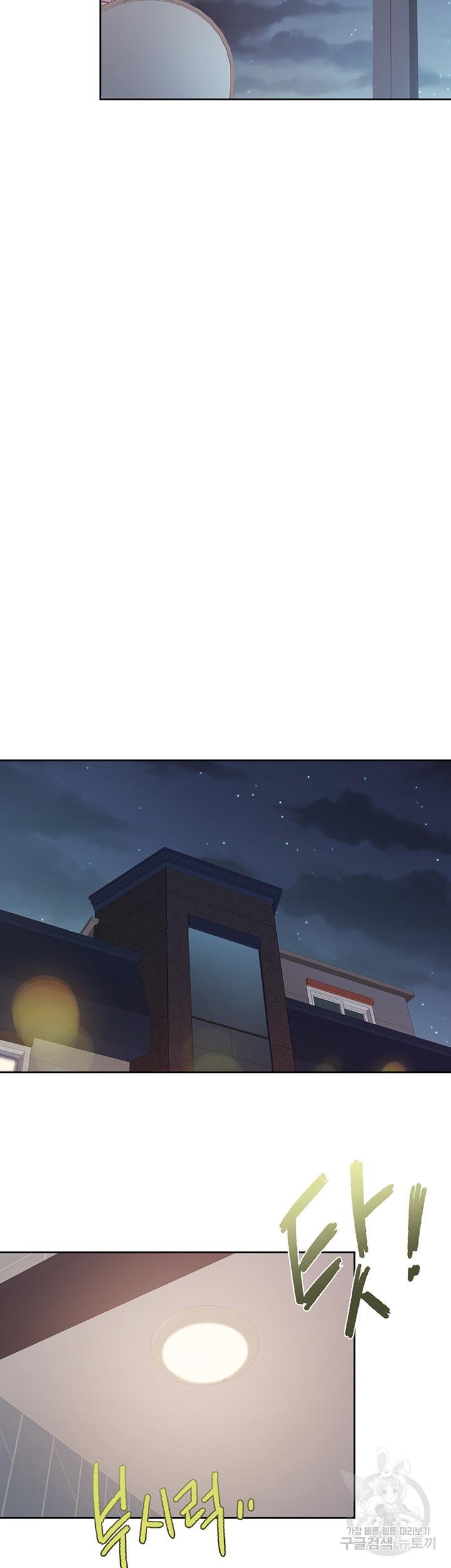 Kids Cafe Moms - Chapter 81 25