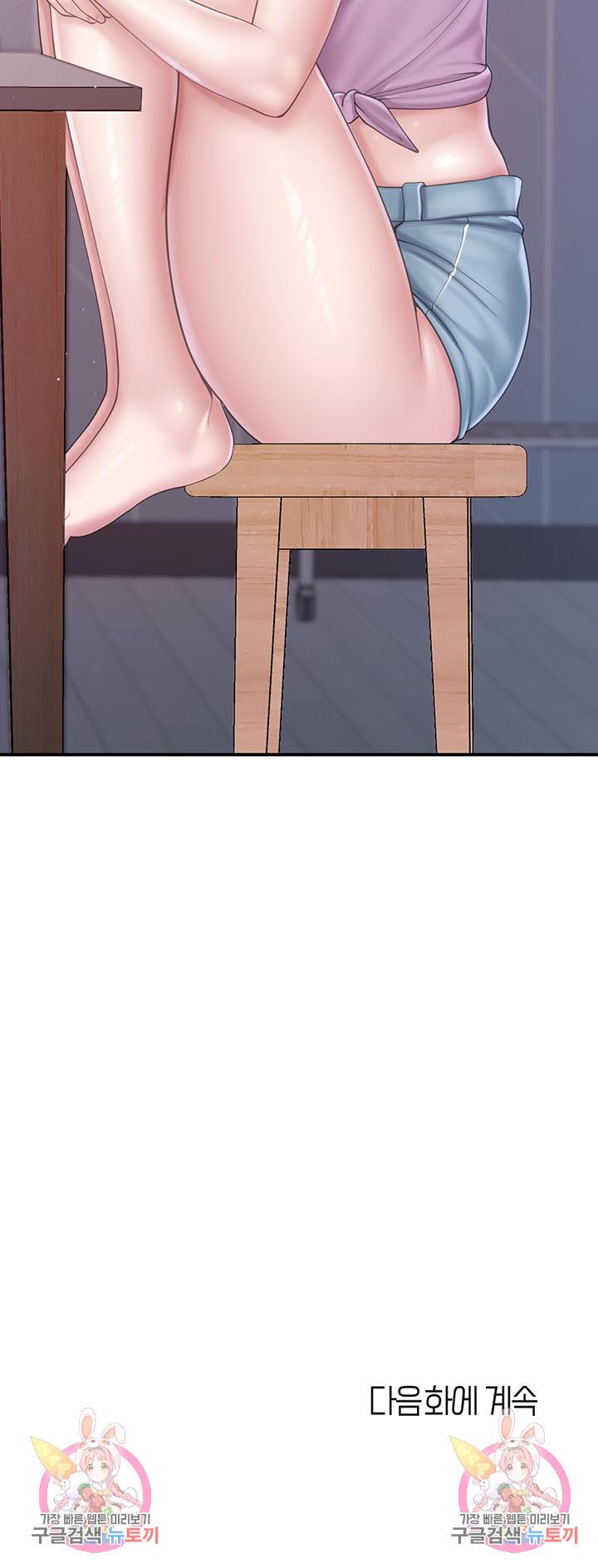 Kids Cafe Moms - Chapter 81 37