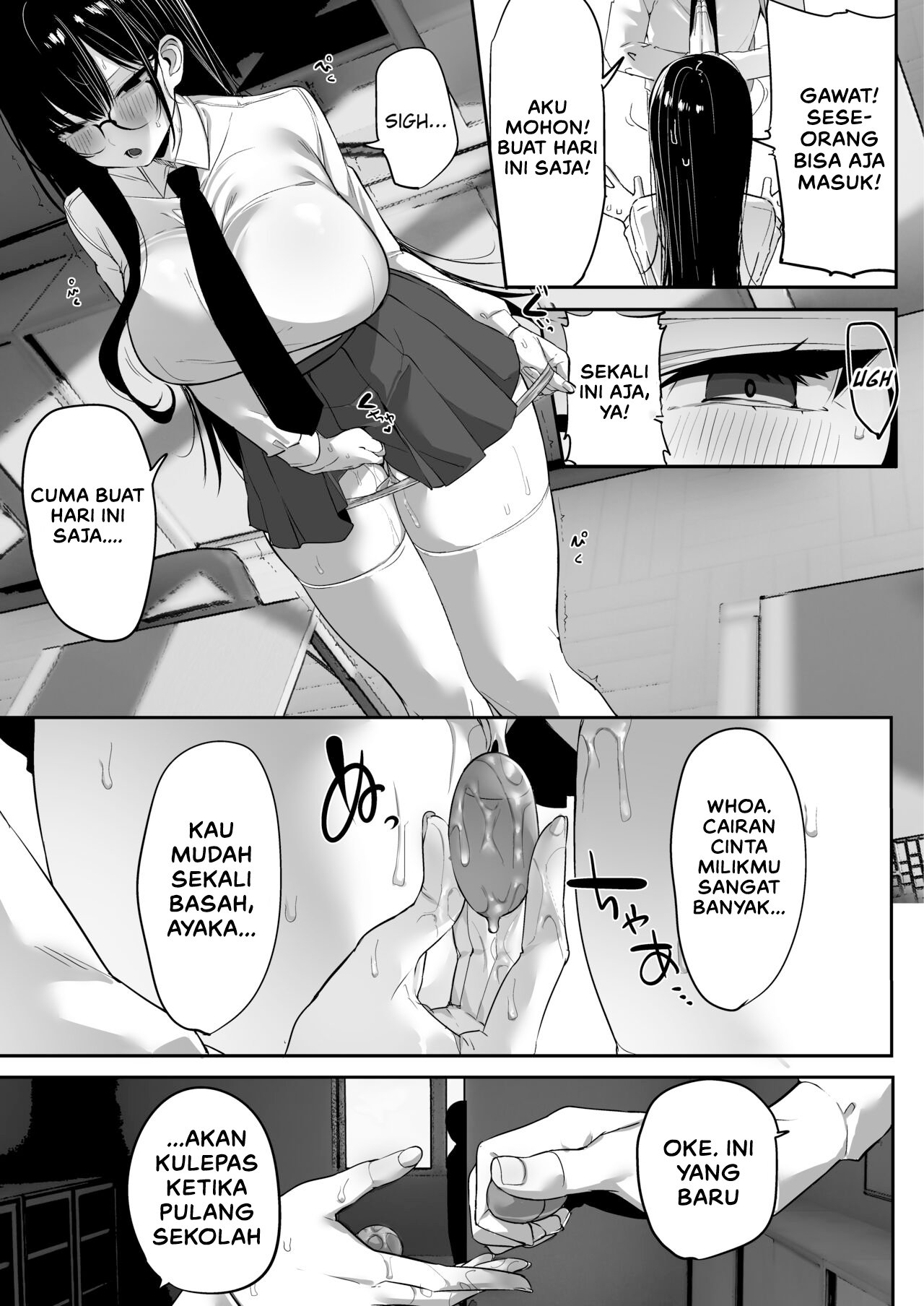 Kiyowa na Kanojo wa Nagasare Netorare - Chapter 1 10