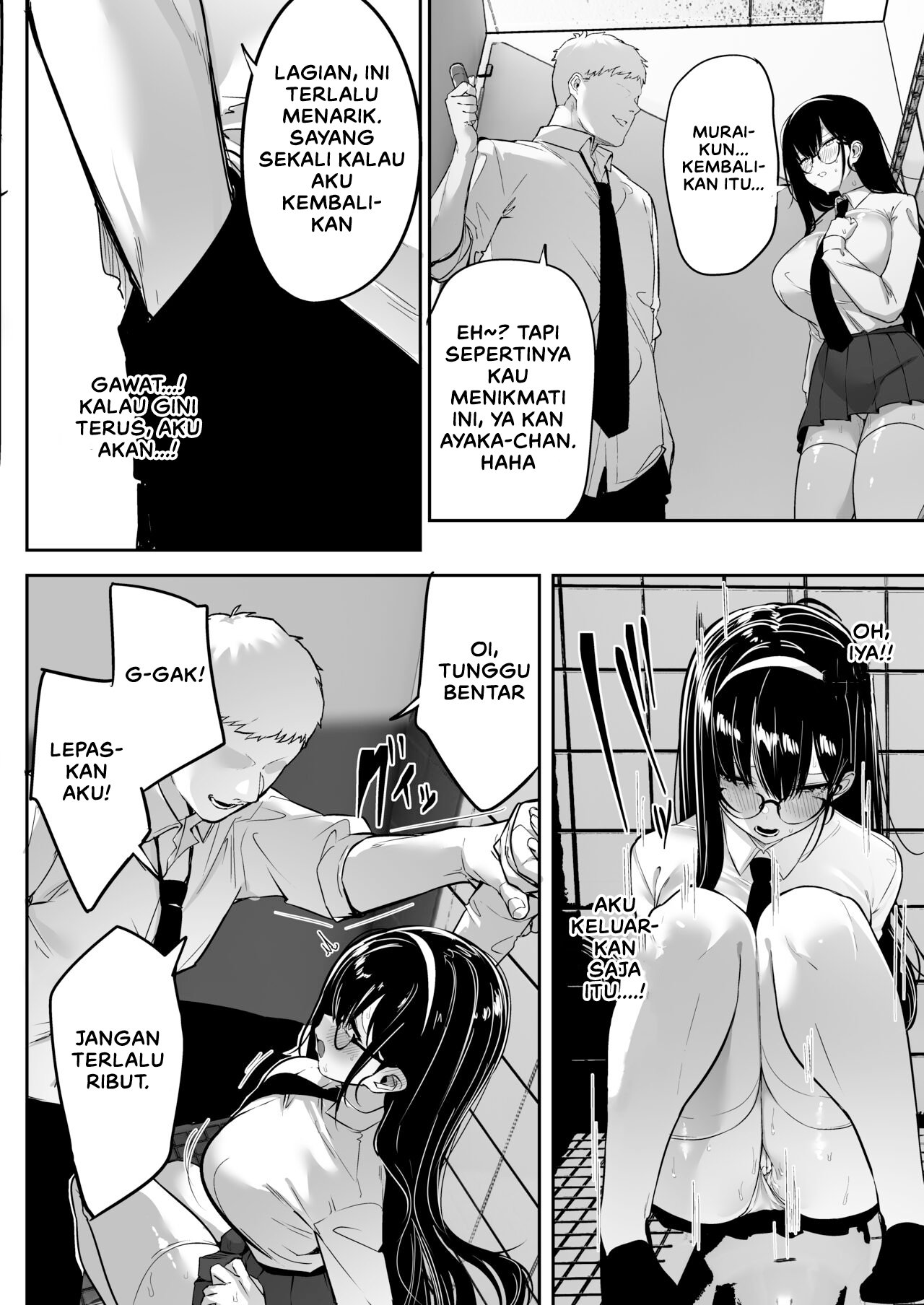 Kiyowa na Kanojo wa Nagasare Netorare - Chapter 1 15