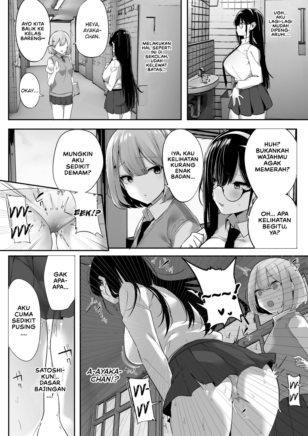 Kiyowa na Kanojo wa Nagasare Netorare - Chapter 1 7