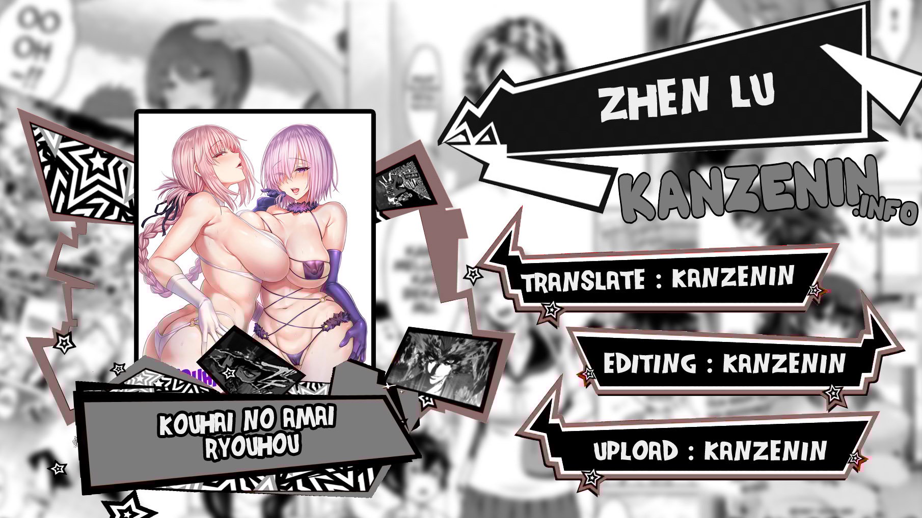 Kouhai no Amai Ryouhou - Chapter 1 1