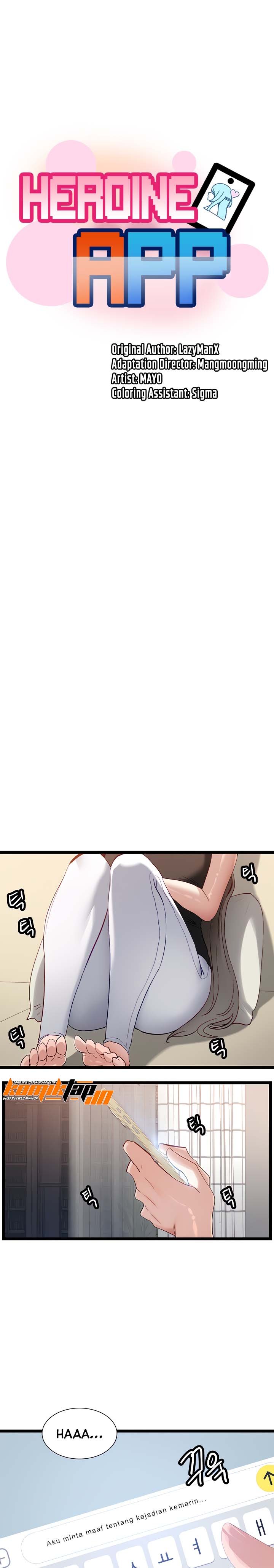 Heroine App - Chapter 43 1