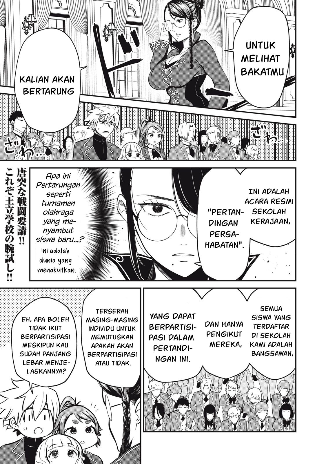Isekai koushoku Musou Roku - Chapter 11 2