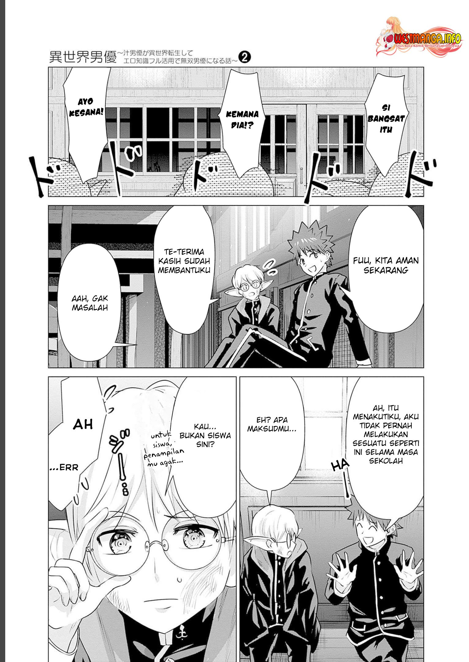 Isekai Pornstar - Chapter 19 13 Isekai Pornstar - Chapter 19 13