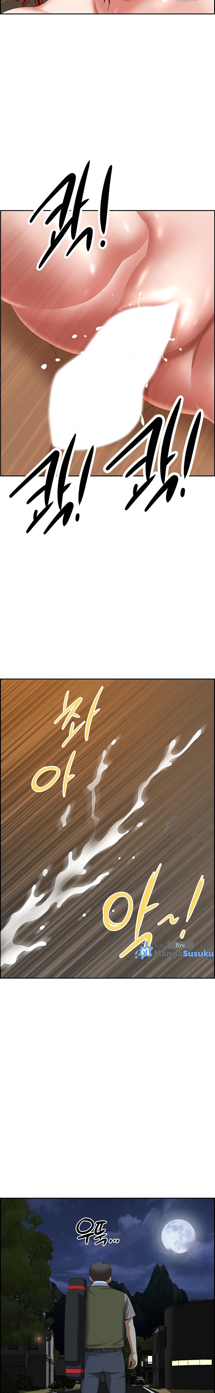 Neighborhood Lady - Chapter 9 18