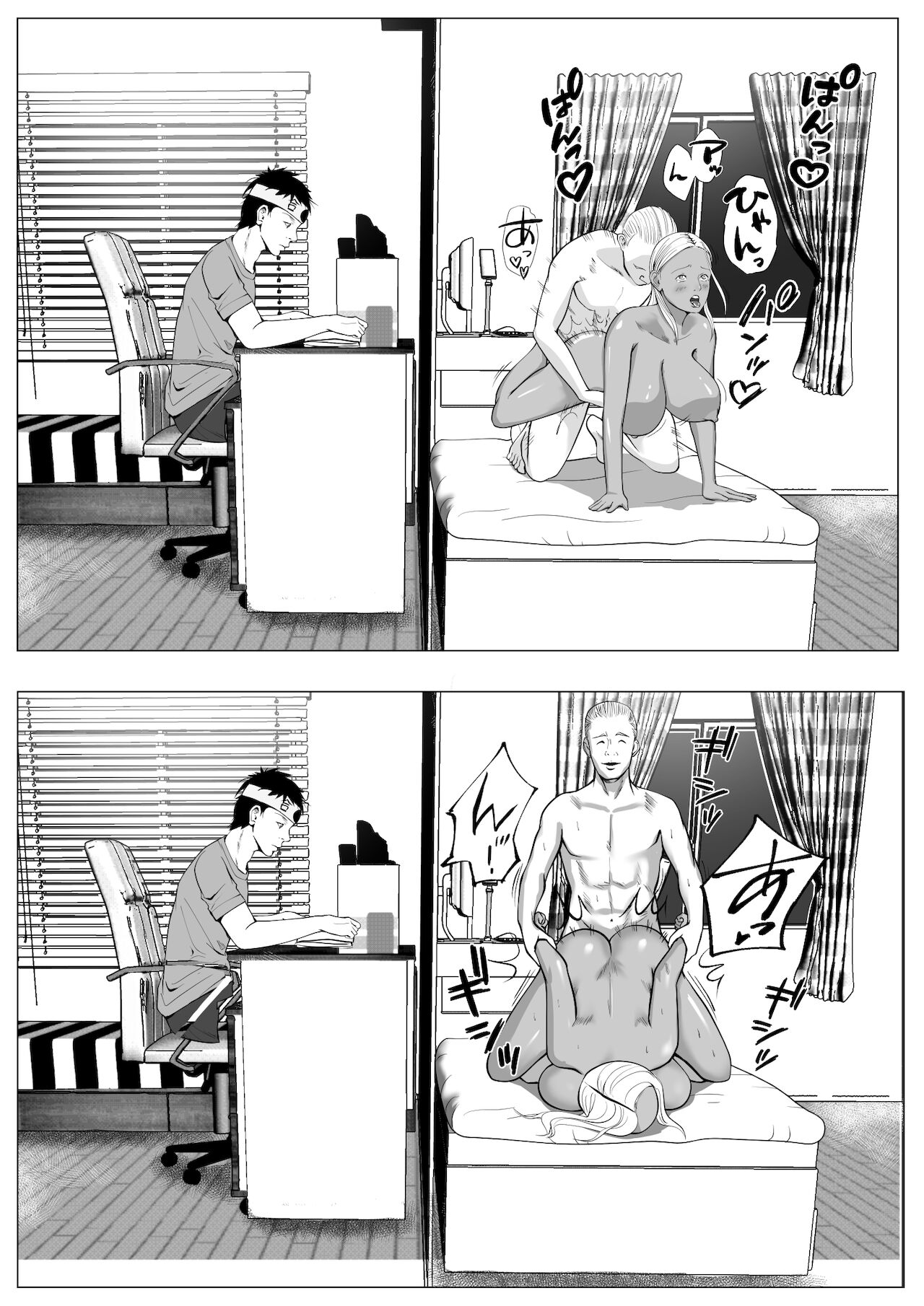 Ore no Hatsukoi Imouto Gal wa Oji ni Saimin Ryouhou de 3P Sareteru - Chapter 1 25