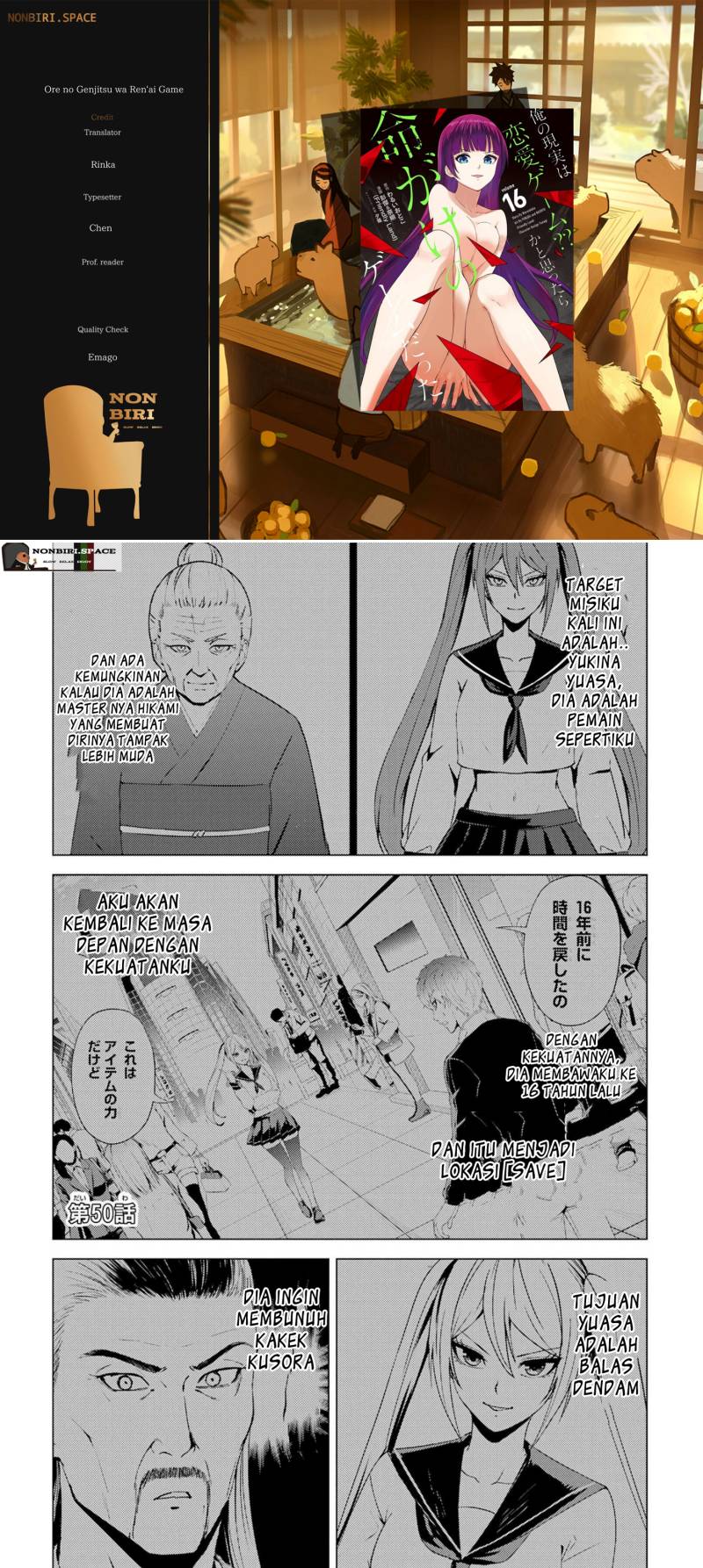 Ore no Genjitsu wa Renai Game?? ka to Omottara Inochigake no Game datta - Chapter 50 1