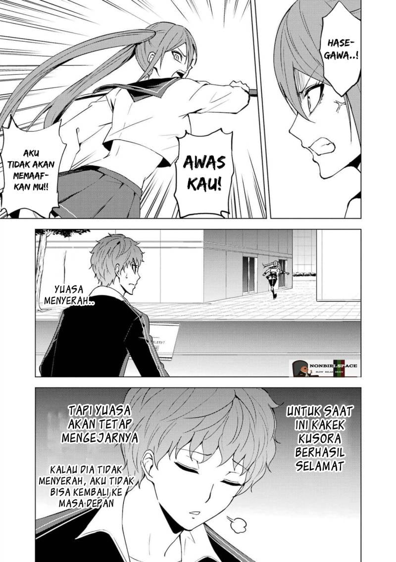 Ore no Genjitsu wa Renai Game?? ka to Omottara Inochigake no Game datta - Chapter 50 17