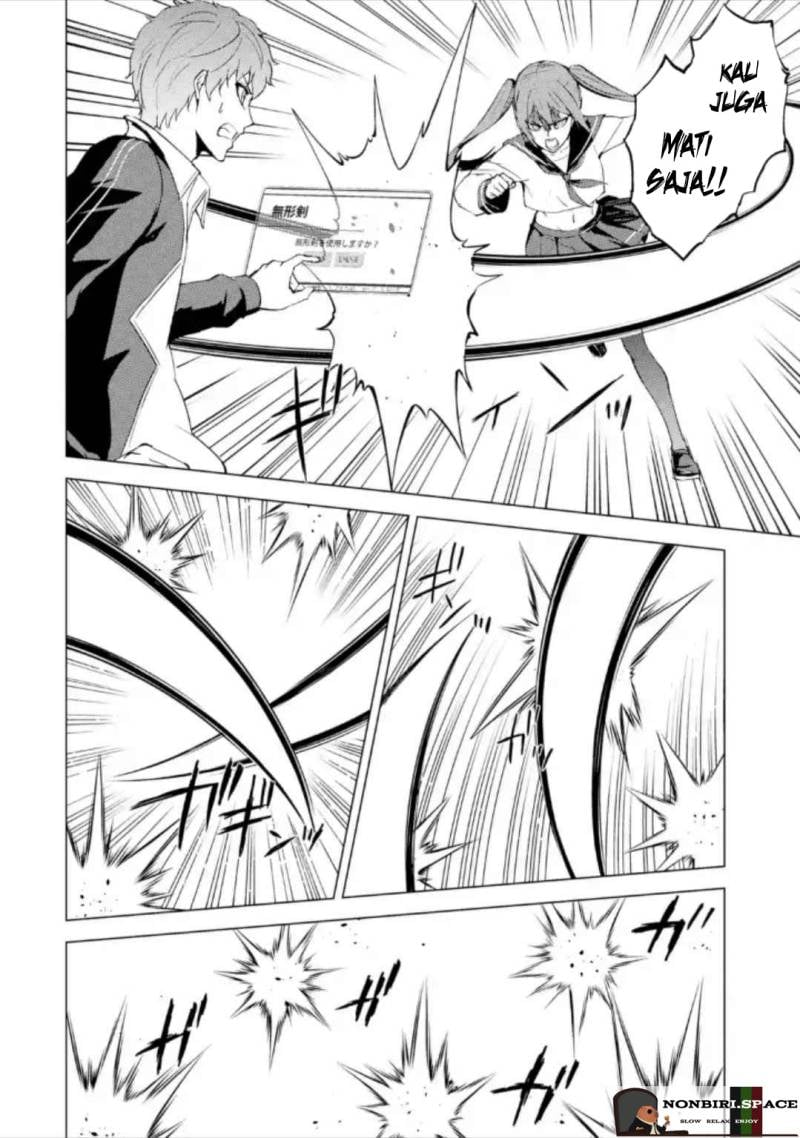 Ore no Genjitsu wa Renai Game?? ka to Omottara Inochigake no Game datta - Chapter 50 14