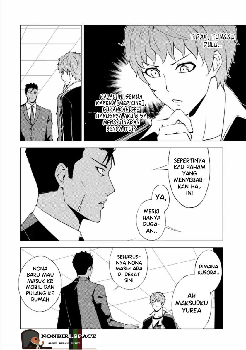 Ore no Genjitsu wa Renai Game?? ka to Omottara Inochigake no Game datta - Chapter 54 4