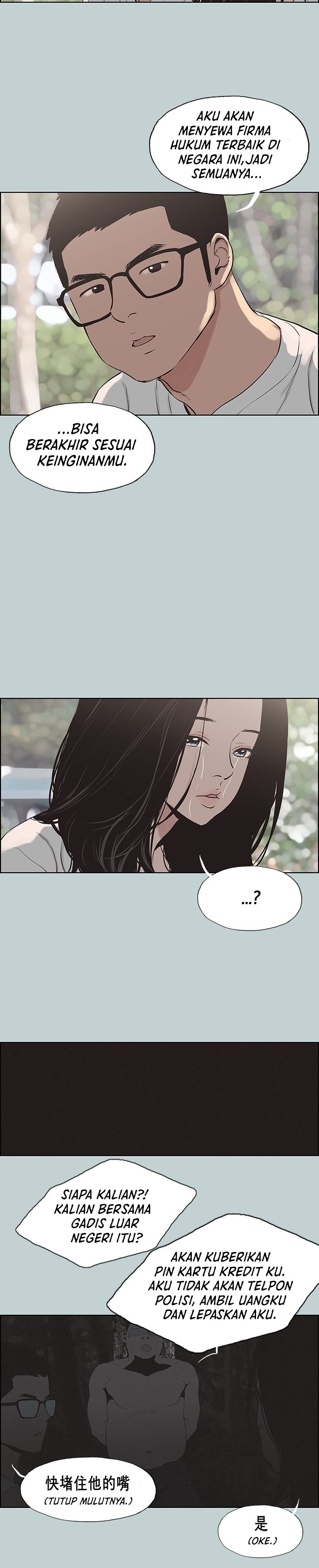 Love Square - Chapter 120 27 Love Square - Chapter 120 27