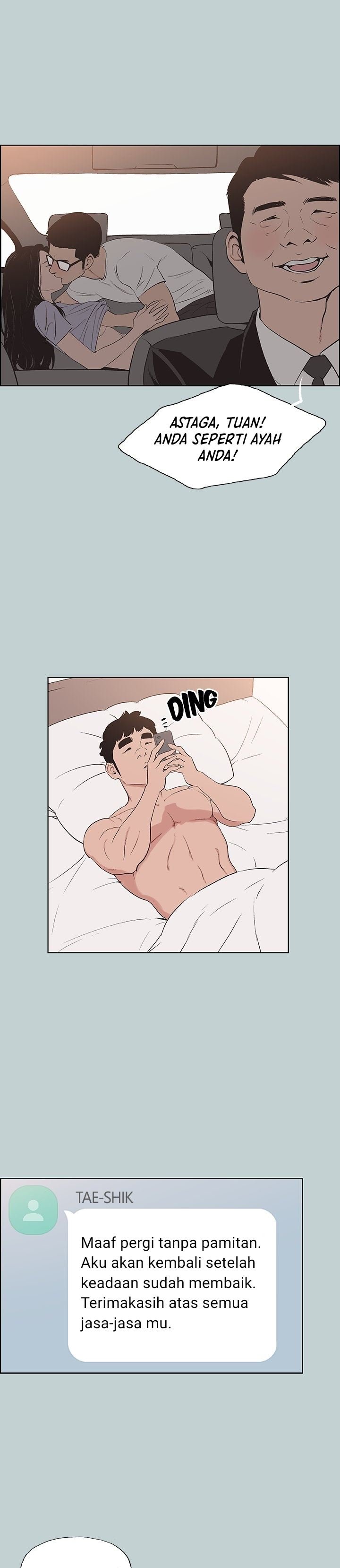 Love Square - Chapter 121 8