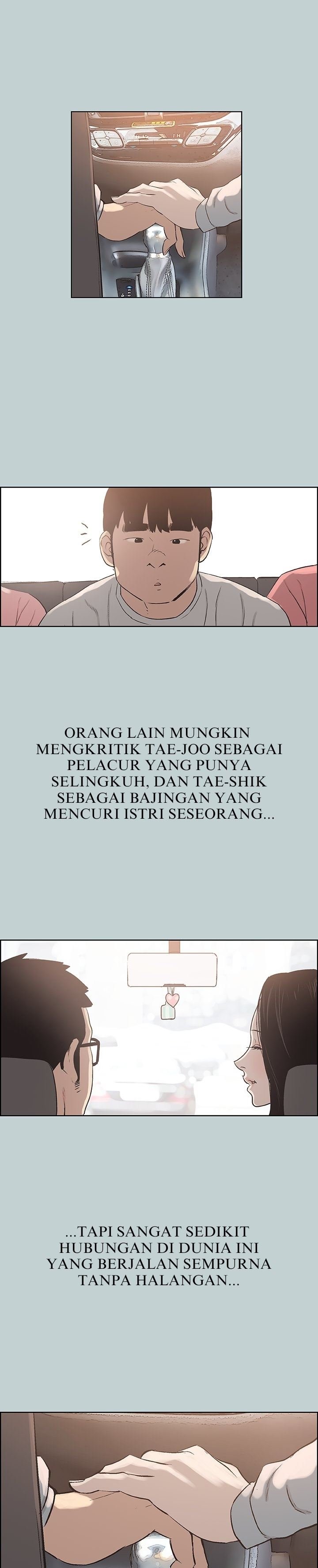 Love Square - Chapter 121 14