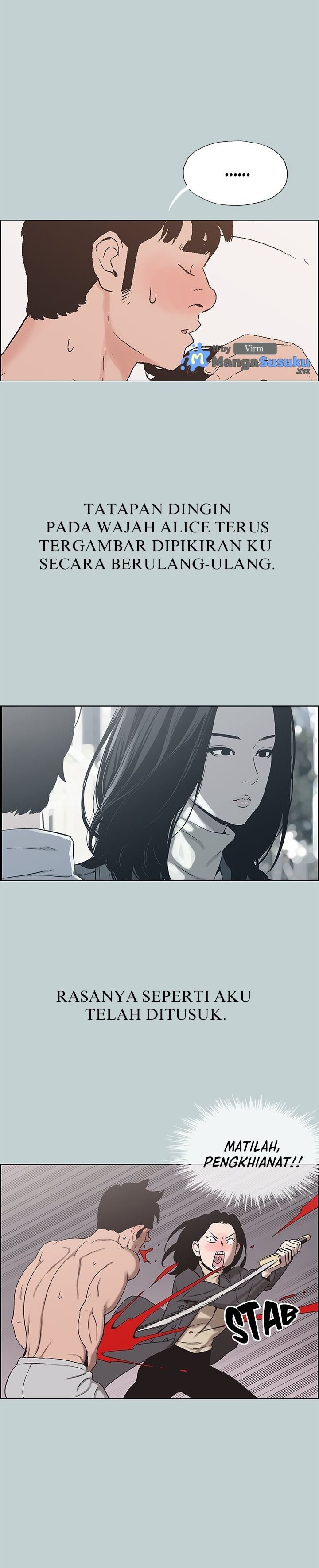 Love Square - Chapter 125 21