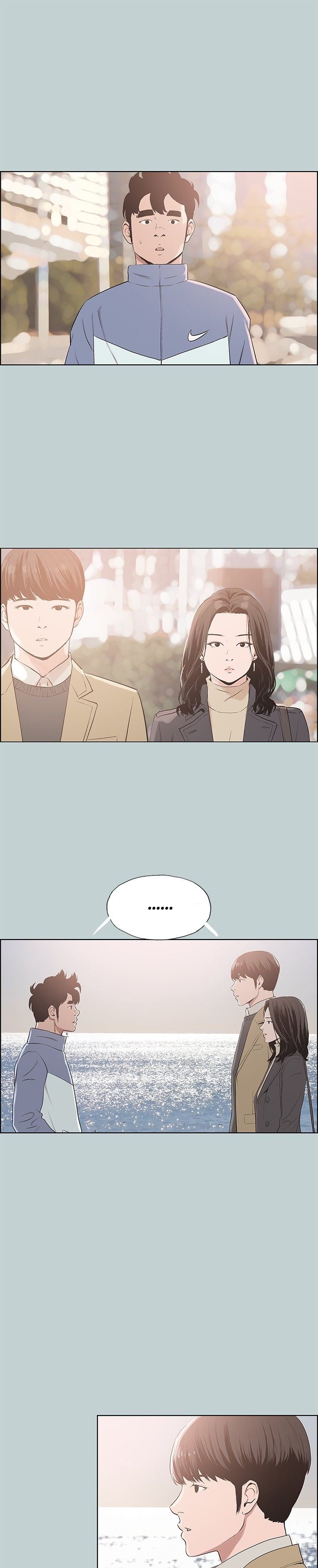 Love Square - Chapter 125 4