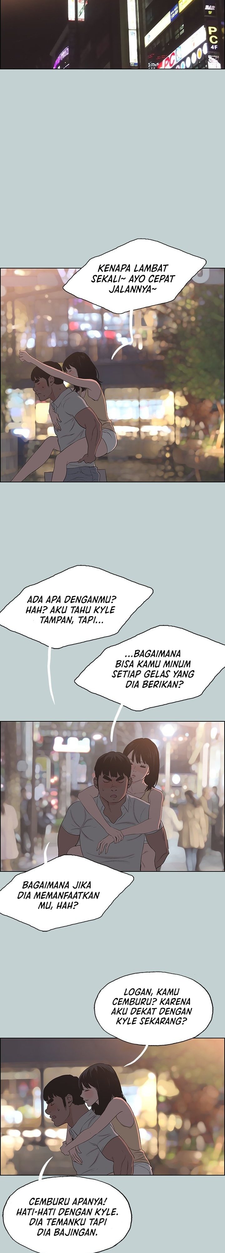 Love Square - Chapter 105 7