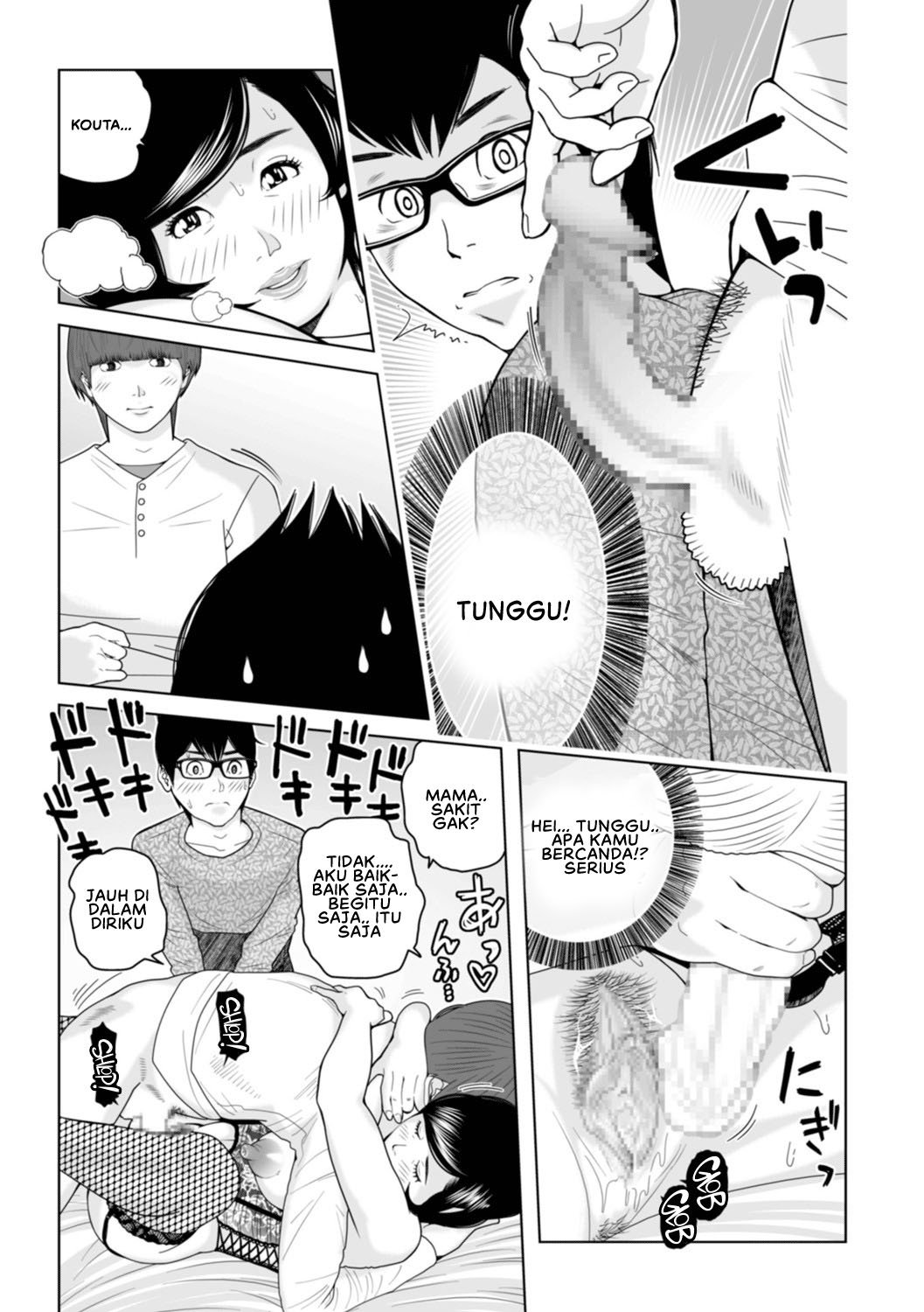 Mama-tachi Harandemo ii no - Chapter 1 21 Mama-tachi Harandemo ii no - Chapter 1 21