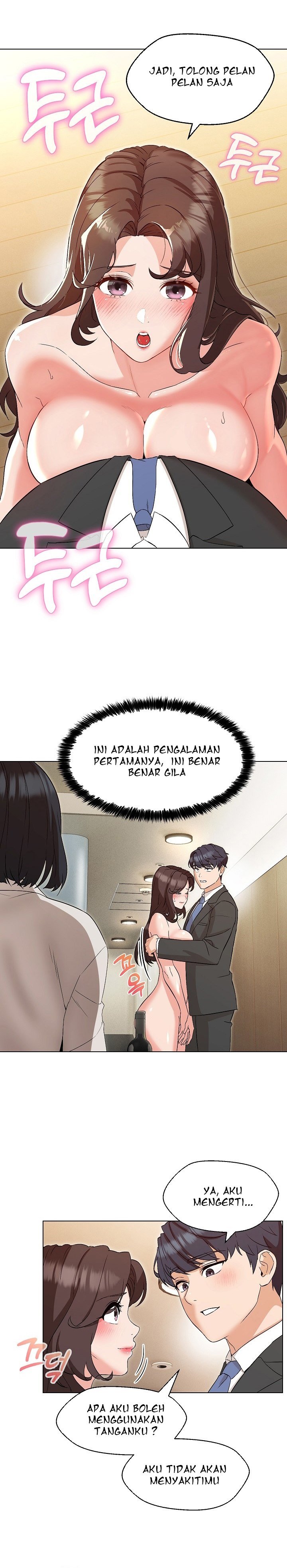My Wife As a Teacher - Chapter 3 16