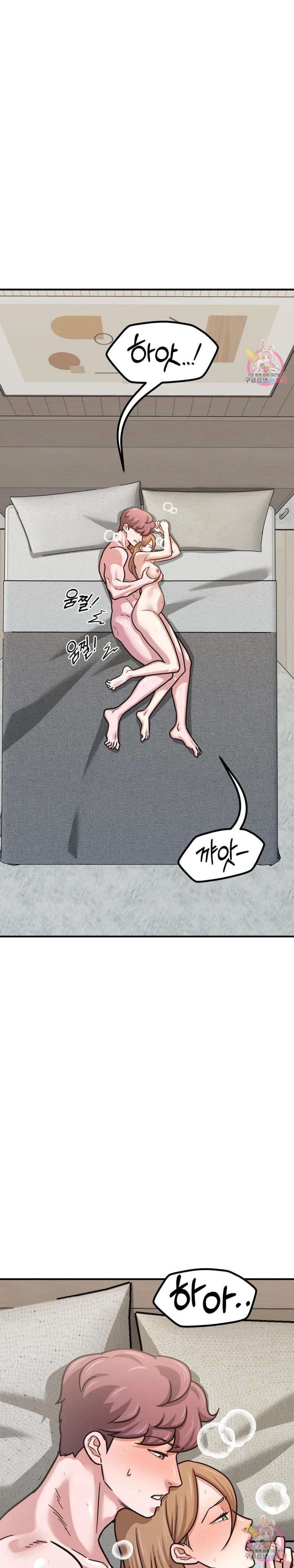 Booty Camp - Chapter 68 25