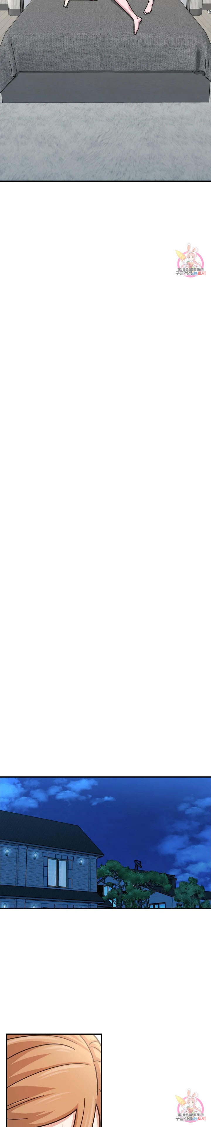 Booty Camp - Chapter 68 13