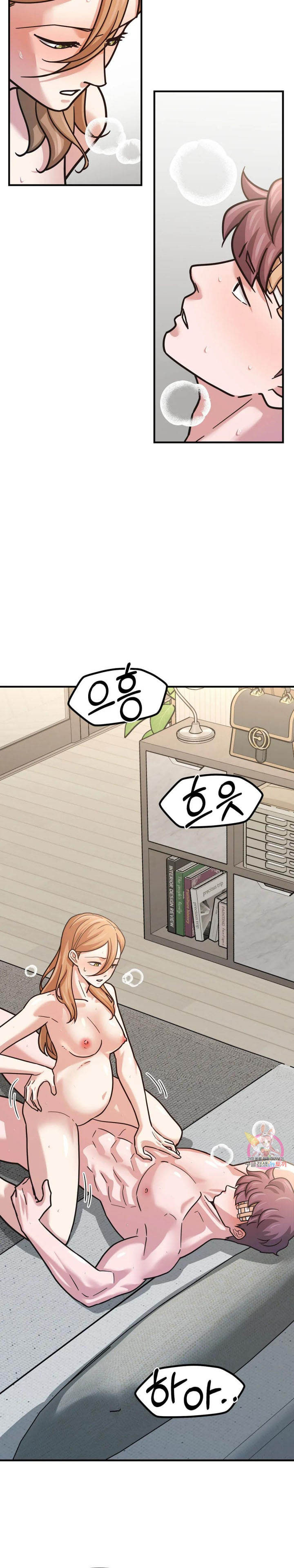 Booty Camp - Chapter 68 14