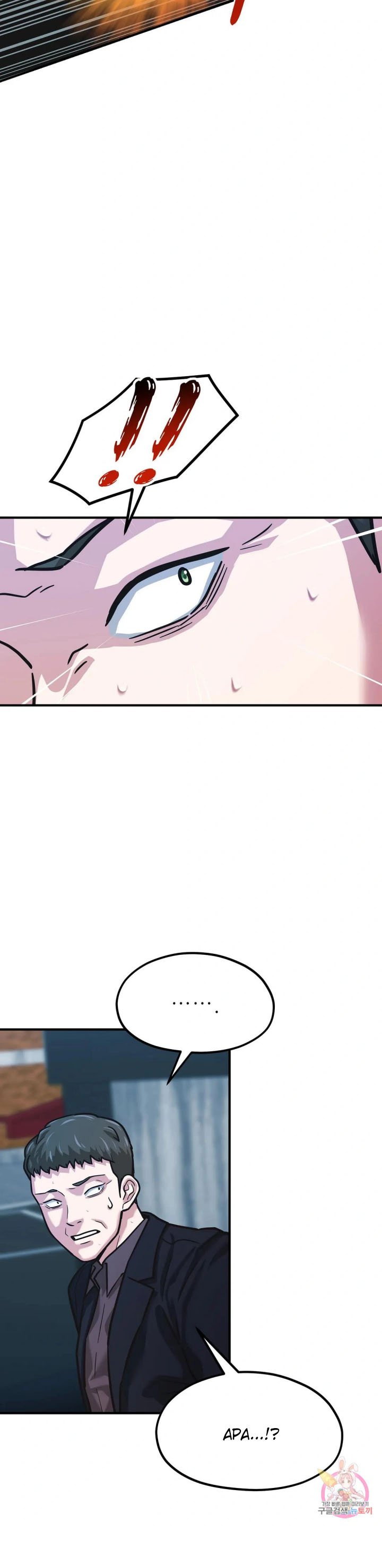 Booty Camp - Chapter 66 29