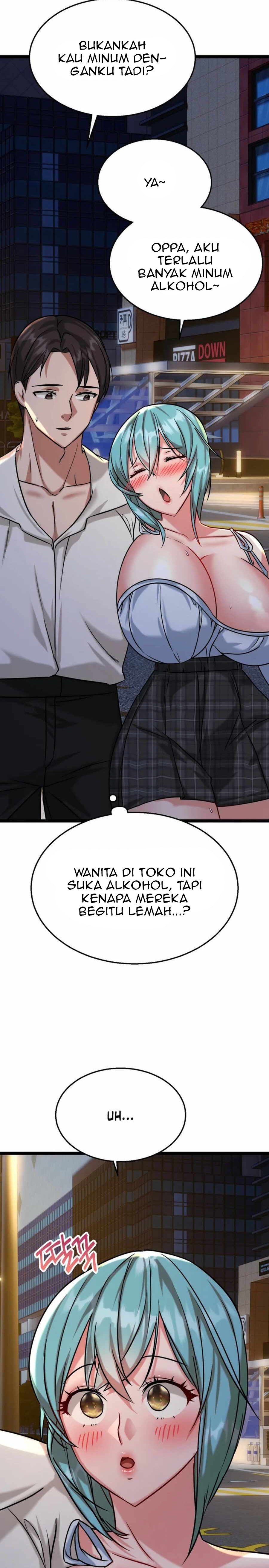 Chewy - Chapter 9 25