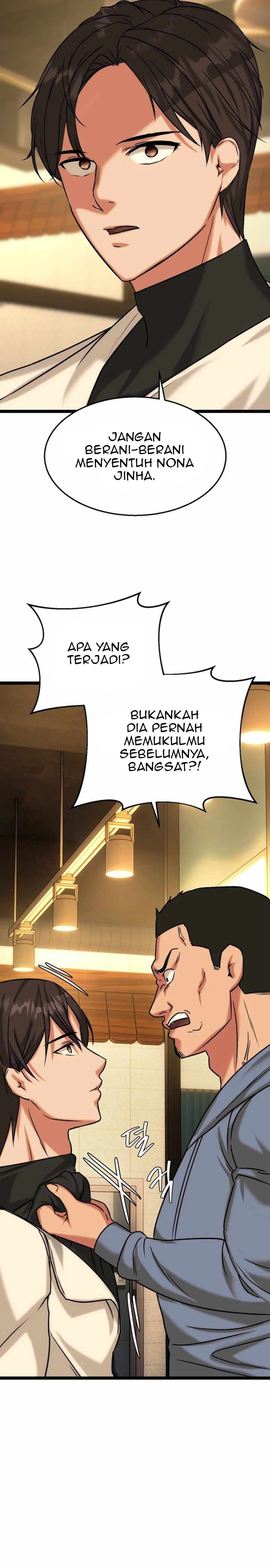 Chewy - Chapter 9 14