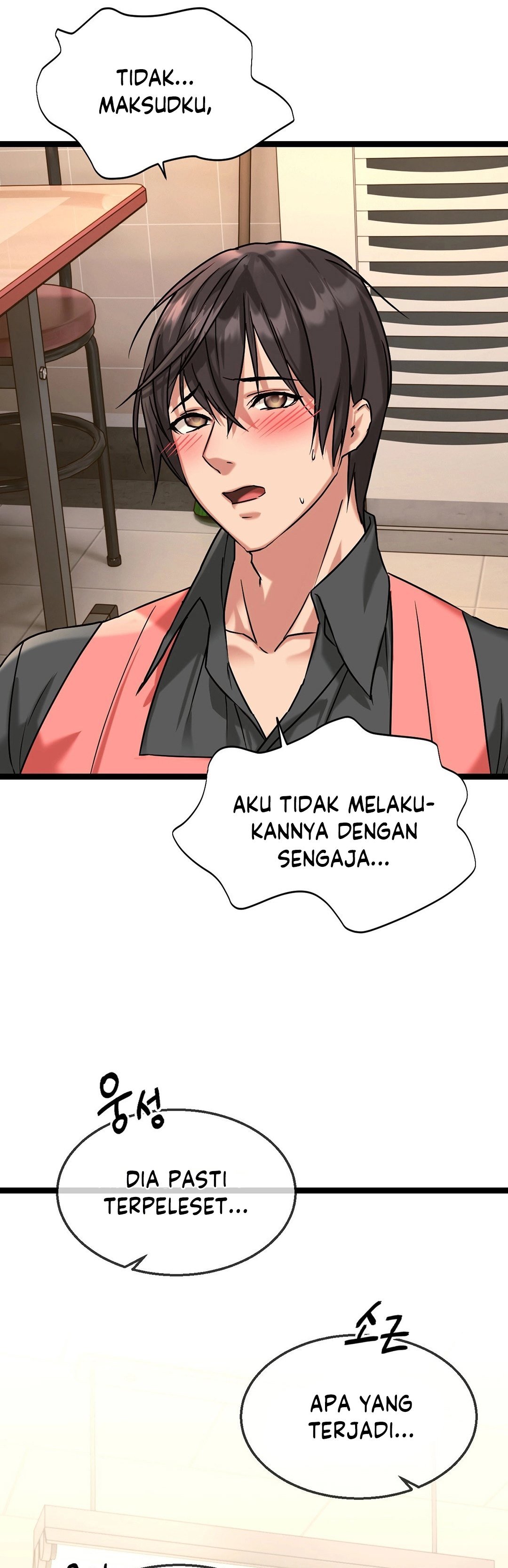 Chewy - Chapter 5 9
