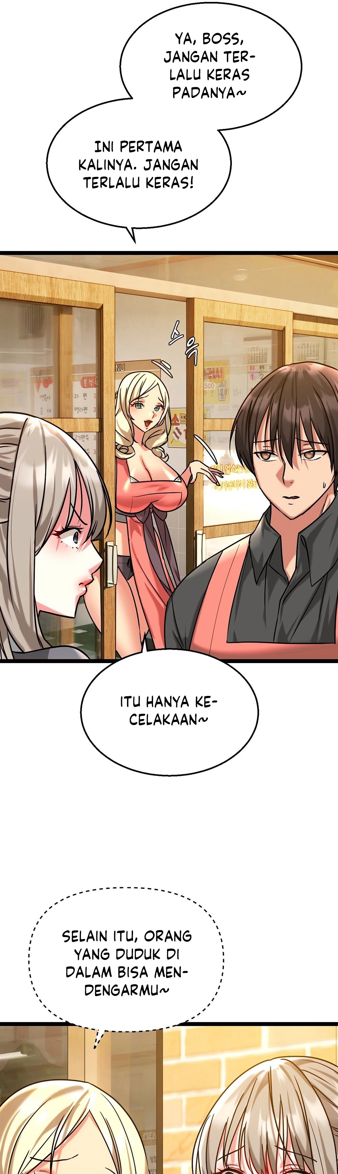 Chewy - Chapter 5 20