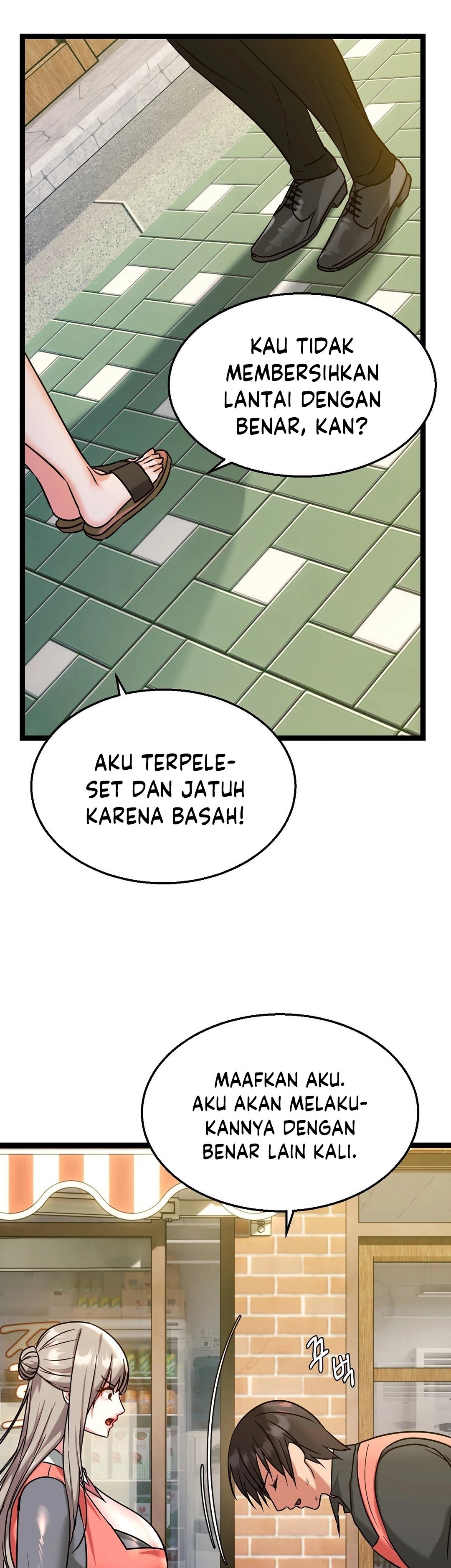 Chewy - Chapter 5 15