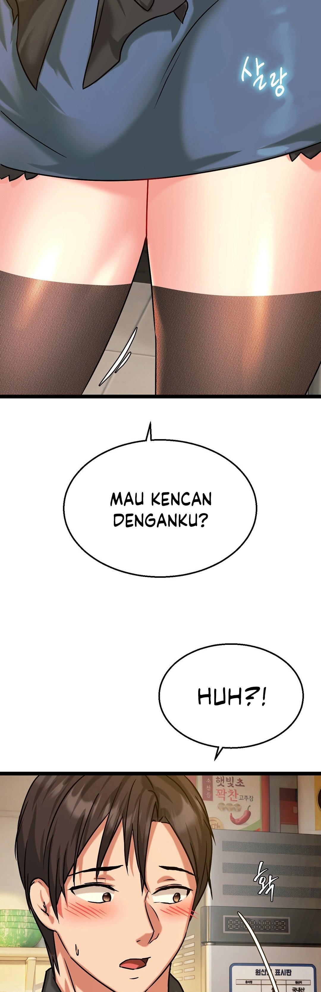 Chewy - Chapter 5 48