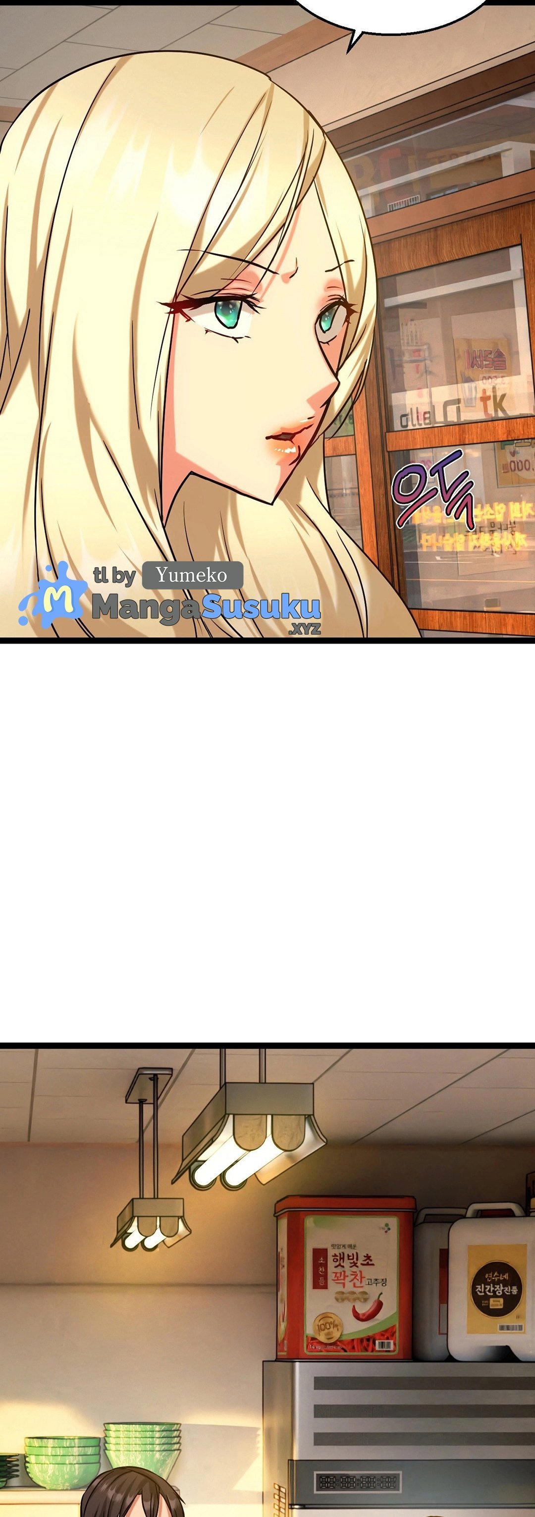 Chewy - Chapter 5 50