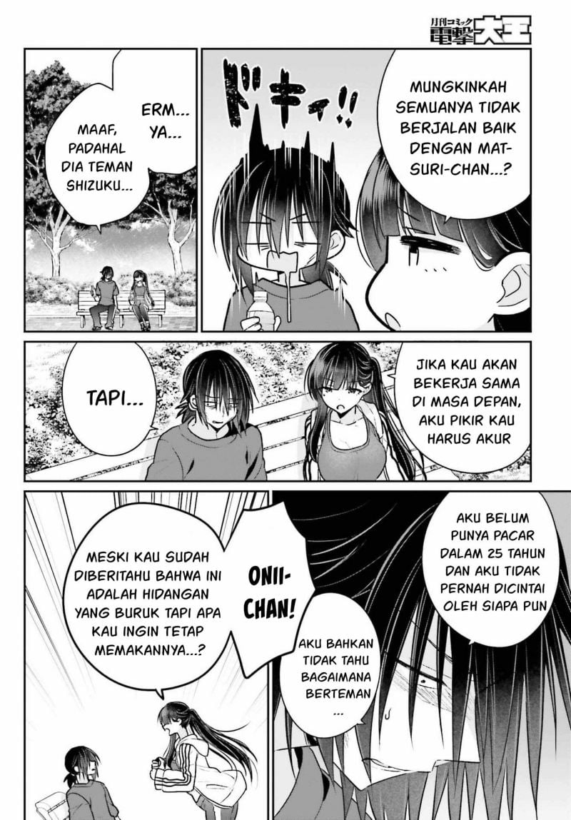 Ani to Imouto no Shitai Shitai Shitai Koto - Chapter 8 8 Ani to Imouto no Shitai Shitai Shitai Koto - Chapter 8 8