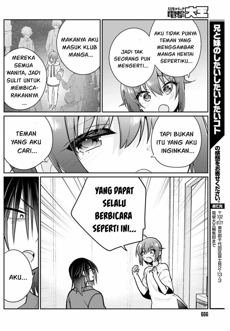 Ani to Imouto no Shitai Shitai Shitai Koto - Chapter 8 16 Ani to Imouto no Shitai Shitai Shitai Koto - Chapter 8 16