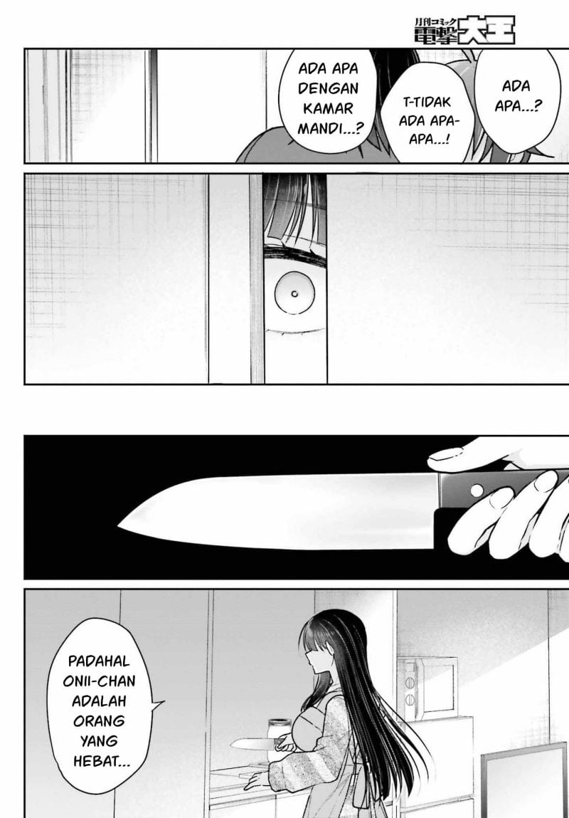 Ani to Imouto no Shitai Shitai Shitai Koto - Chapter 8 4 Ani to Imouto no Shitai Shitai Shitai Koto - Chapter 8 4