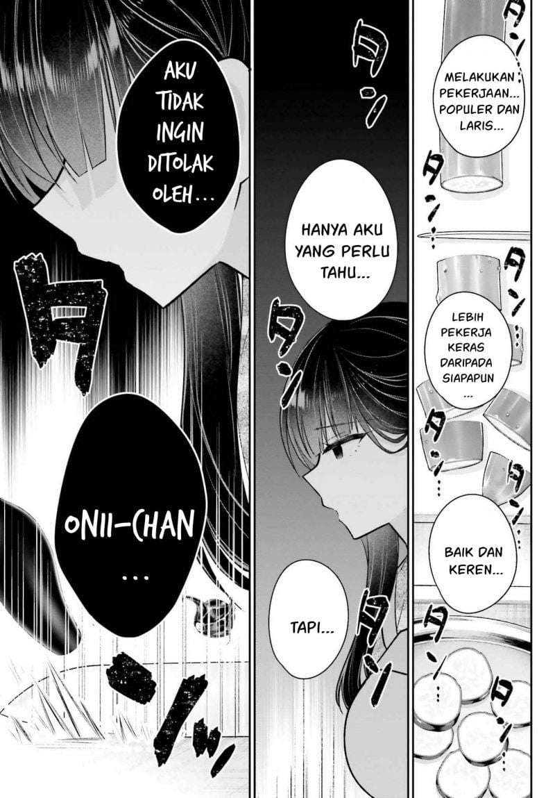 Ani to Imouto no Shitai Shitai Shitai Koto - Chapter 8 5 Ani to Imouto no Shitai Shitai Shitai Koto - Chapter 8 5