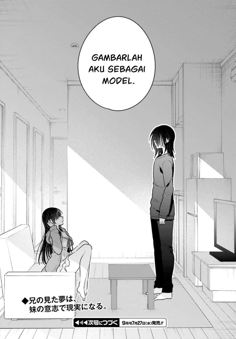 Ani to Imouto no Shitai Shitai Shitai Koto - Chapter 7 32 Ani to Imouto no Shitai Shitai Shitai Koto - Chapter 7 32