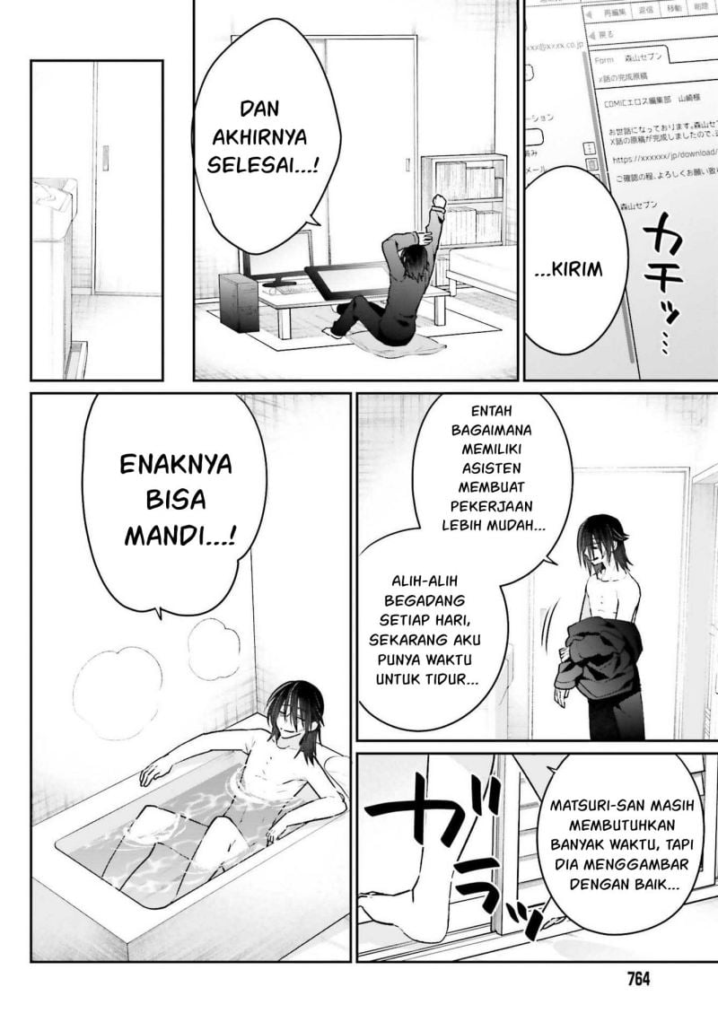 Ani to Imouto no Shitai Shitai Shitai Koto - Chapter 7 15 Ani to Imouto no Shitai Shitai Shitai Koto - Chapter 7 15