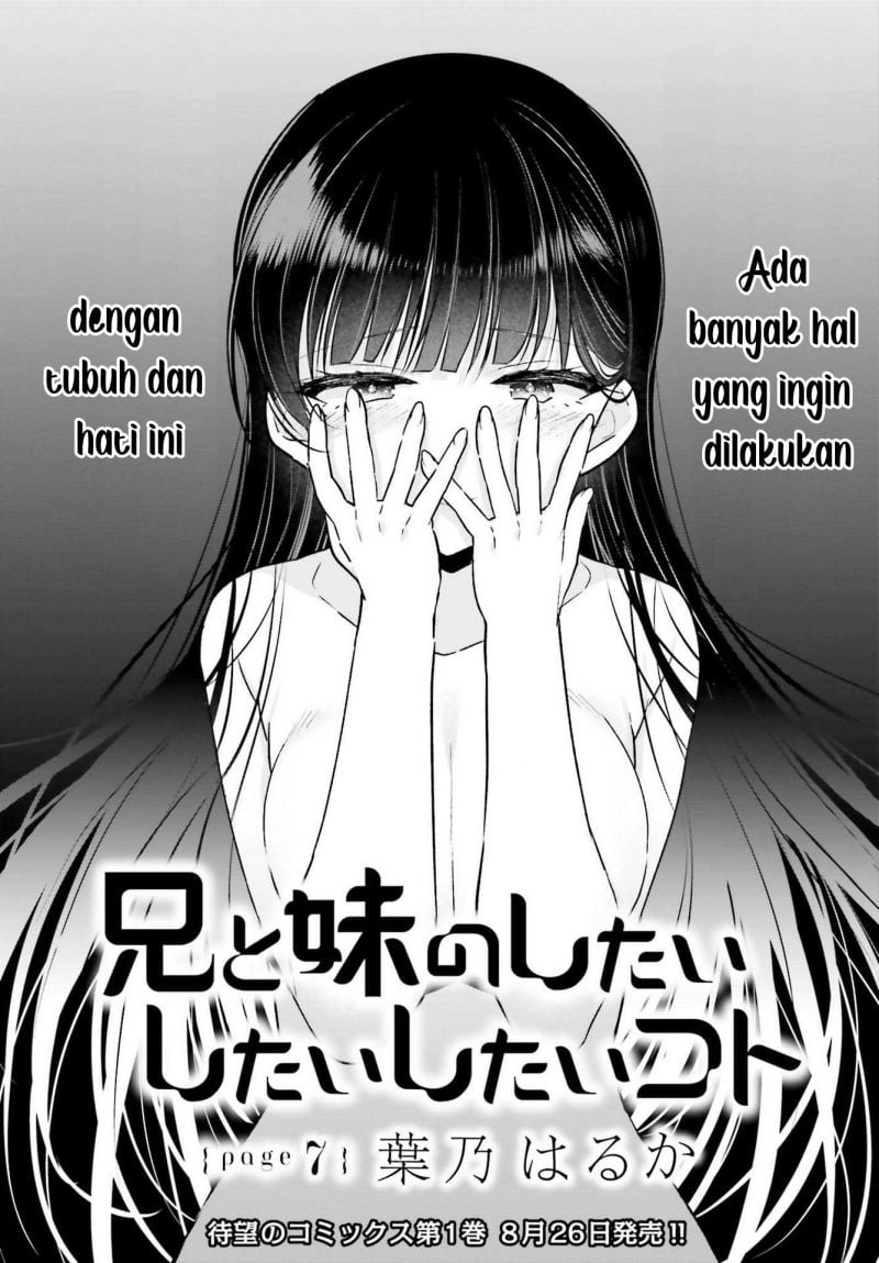 Ani to Imouto no Shitai Shitai Shitai Koto - Chapter 7 4 Ani to Imouto no Shitai Shitai Shitai Koto - Chapter 7 4